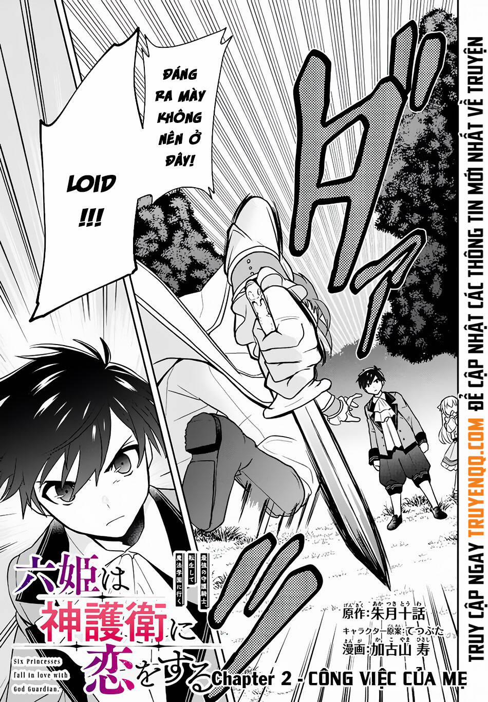 Tôi Chuyển Sinh Và Còn Nhận Được Tình Cảm Của 6 Cô Công Chúa 2 trang 1