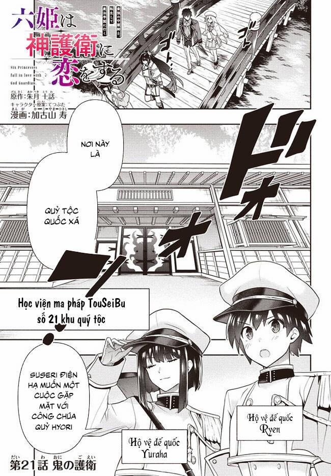 Tôi Chuyển Sinh Và Còn Nhận Được Tình Cảm Của 6 Cô Công Chúa 21 trang 1