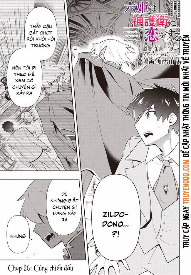 Tôi Chuyển Sinh Và Còn Nhận Được Tình Cảm Của 6 Cô Công Chúa 26 trang 1