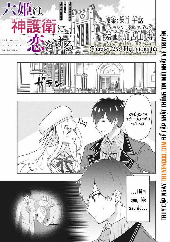 Tôi Chuyển Sinh Và Còn Nhận Được Tình Cảm Của 6 Cô Công Chúa 28 trang 1