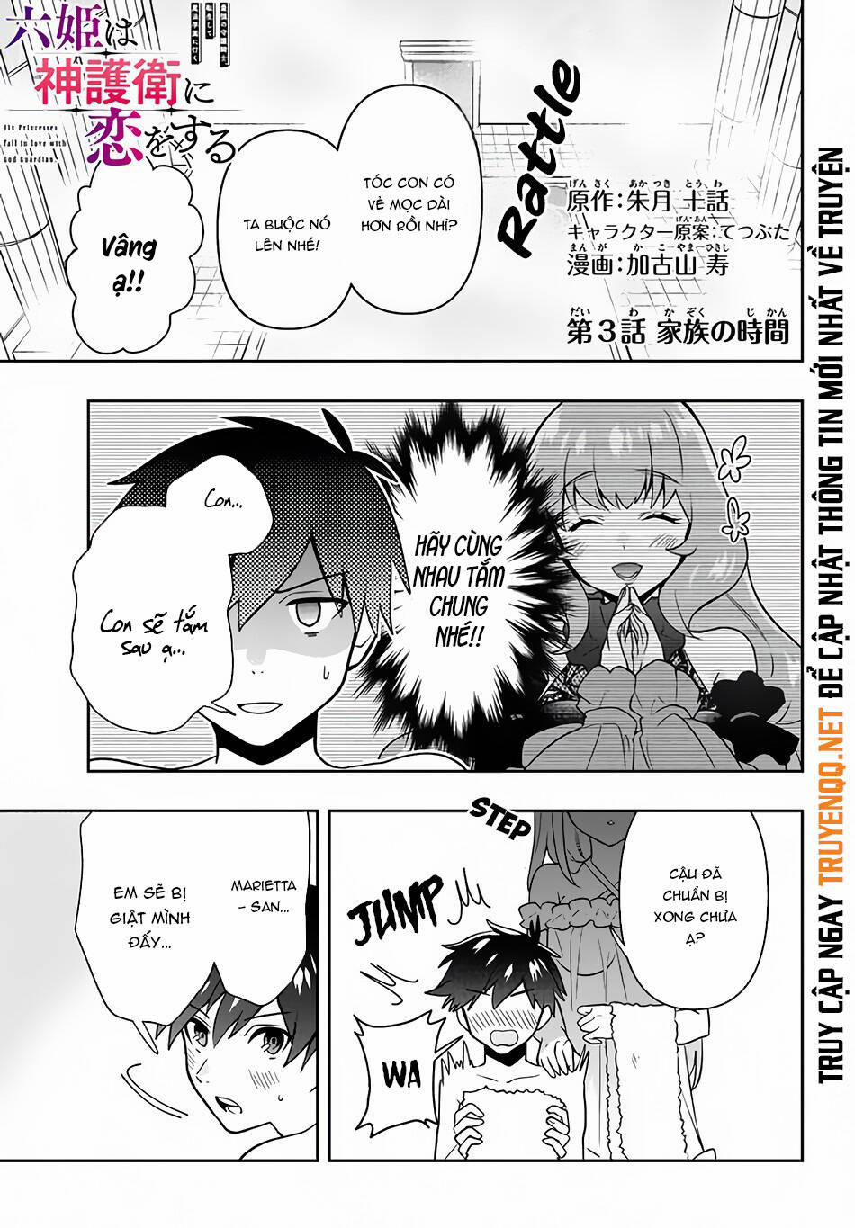 Tôi Chuyển Sinh Và Còn Nhận Được Tình Cảm Của 6 Cô Công Chúa 3 trang 1