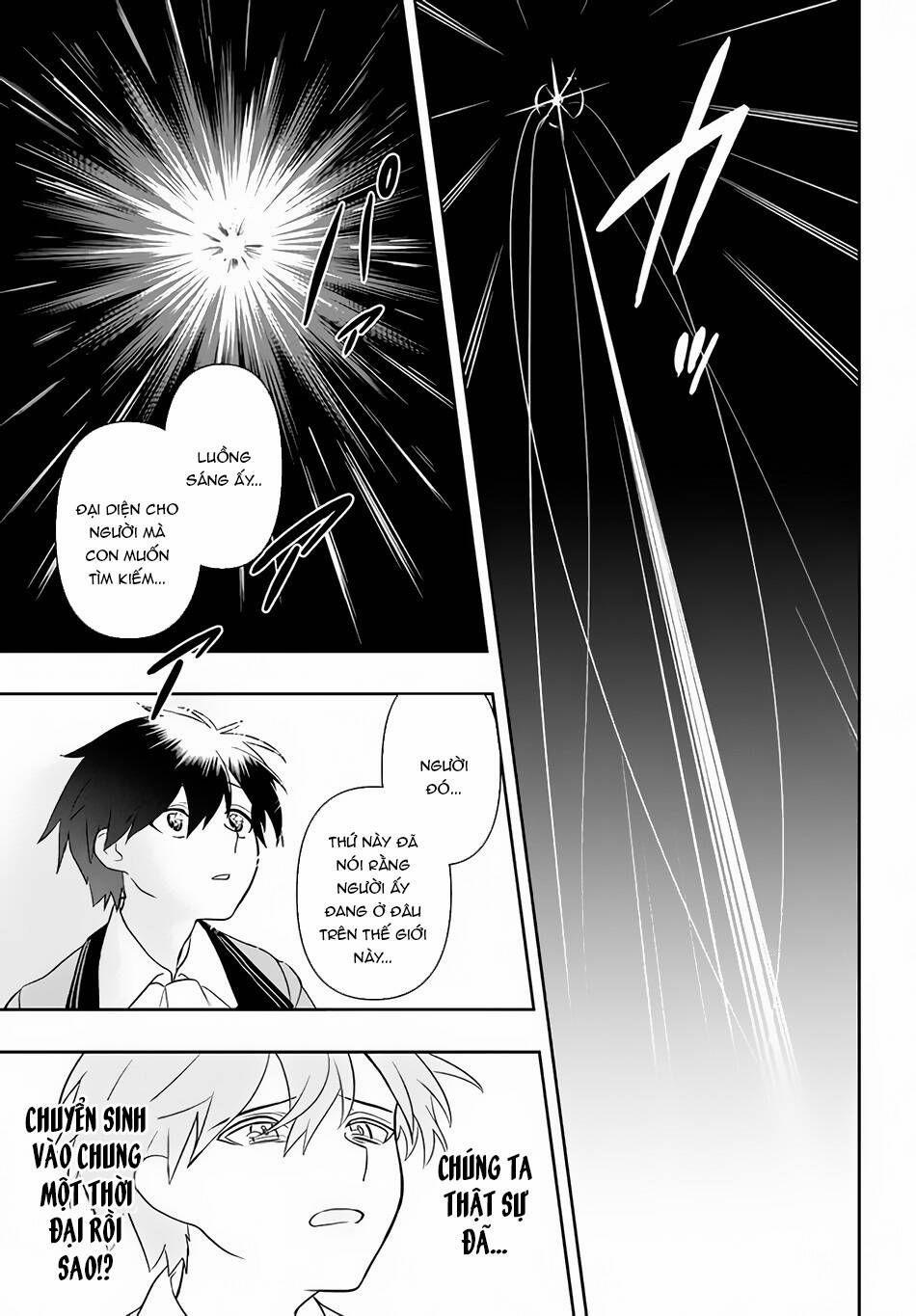 Tôi Chuyển Sinh Và Còn Nhận Được Tình Cảm Của 6 Cô Công Chúa 4 trang 19