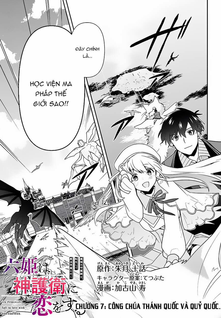 Tôi Chuyển Sinh Và Còn Nhận Được Tình Cảm Của 6 Cô Công Chúa 7 trang 1