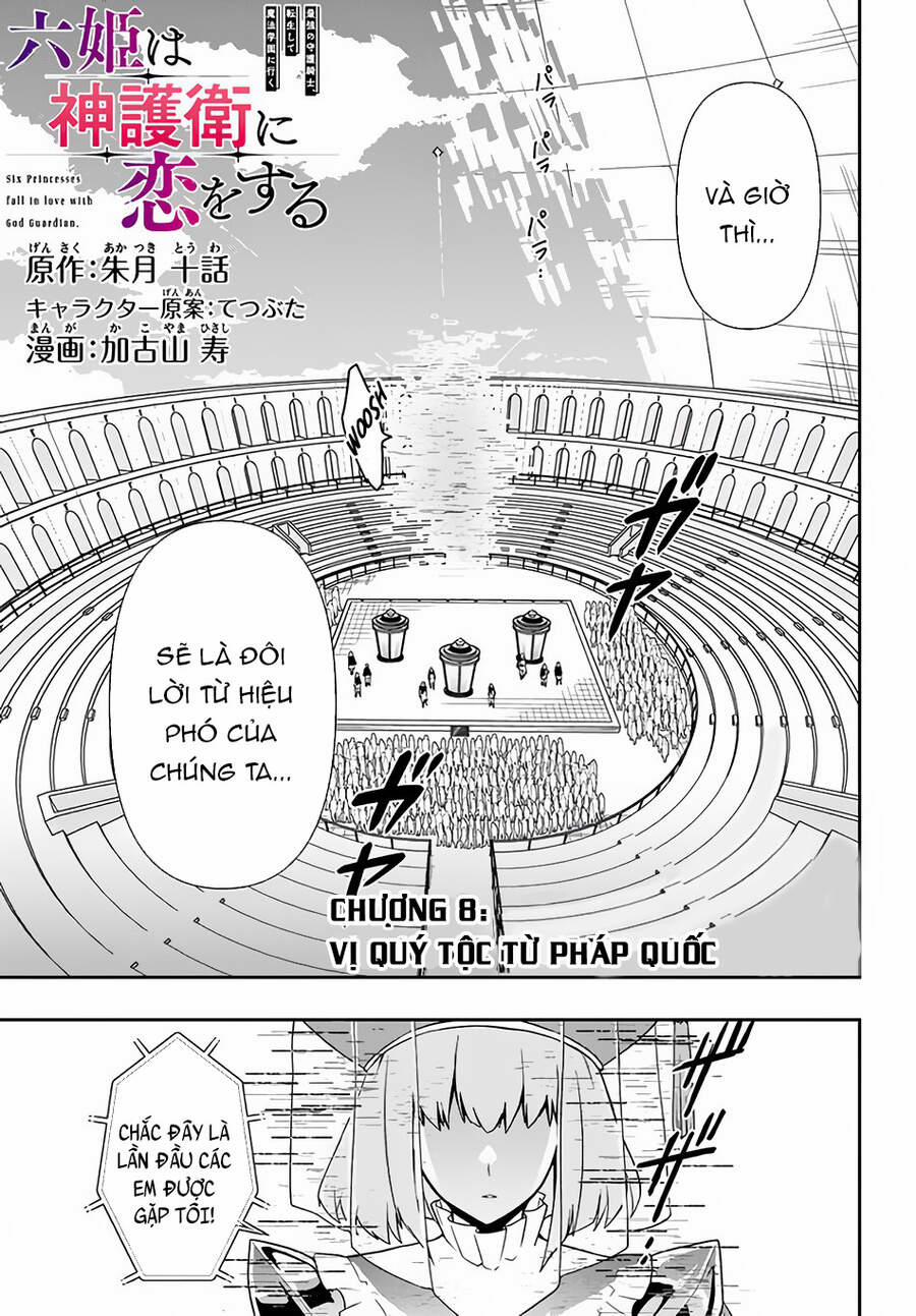 Tôi Chuyển Sinh Và Còn Nhận Được Tình Cảm Của 6 Cô Công Chúa 8 trang 1
