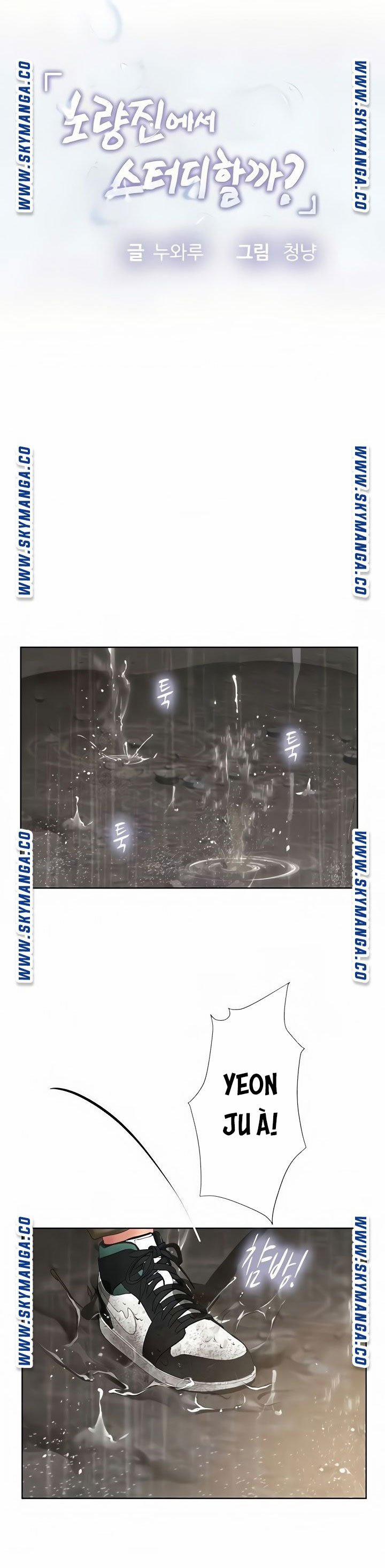 Tôi Có Nên Học Ở Noryangjin? 100 trang 11