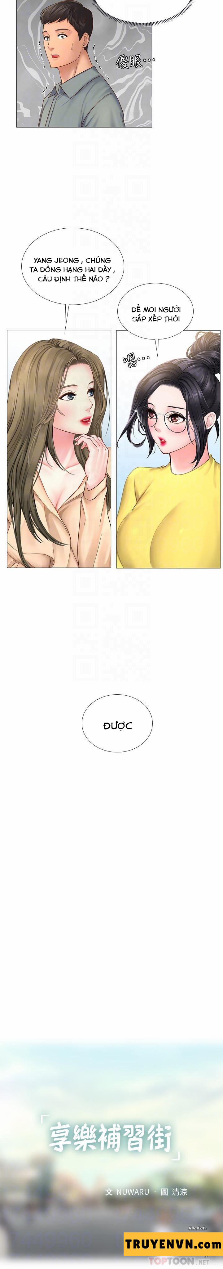 Tôi Có Nên Học Ở Noryangjin? 18 trang 13