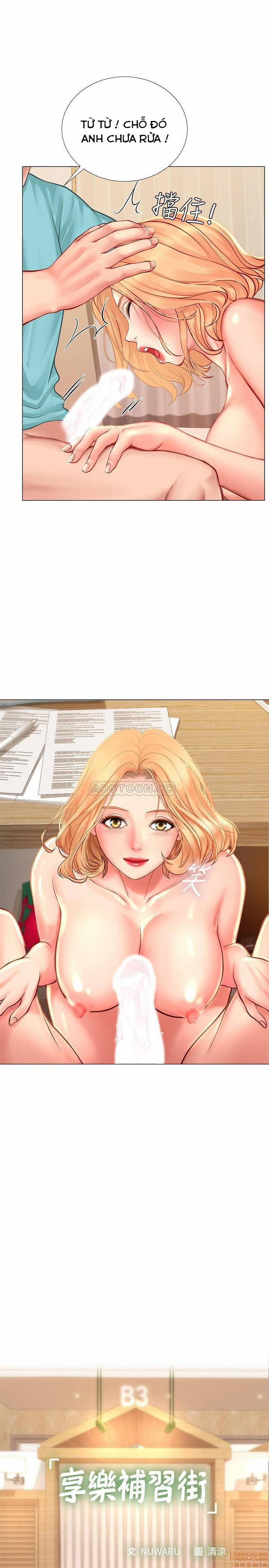 Tôi Có Nên Học Ở Noryangjin? 20 trang 0