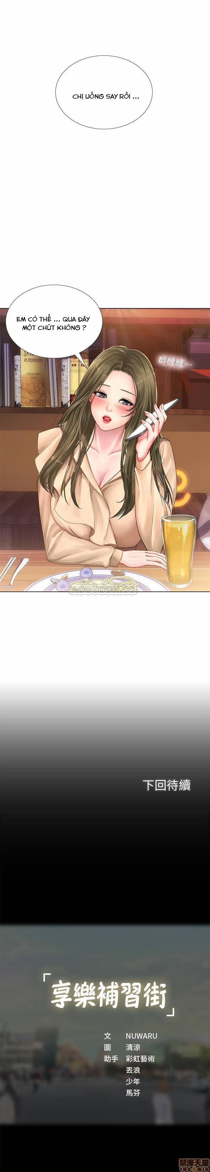 Tôi Có Nên Học Ở Noryangjin? 20 trang 38