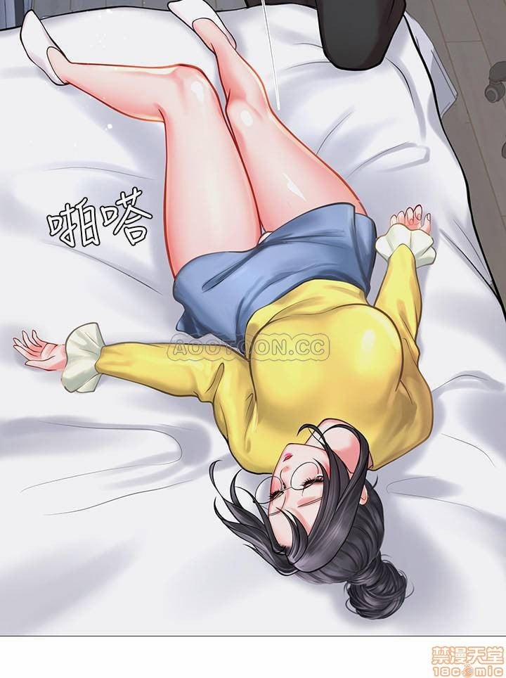 Tôi Có Nên Học Ở Noryangjin? 21 trang 26