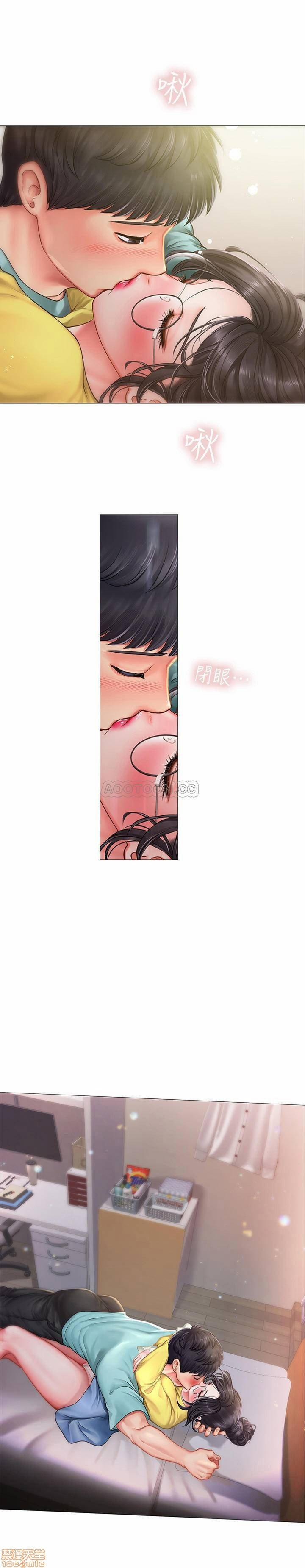 Tôi Có Nên Học Ở Noryangjin? 22 trang 2