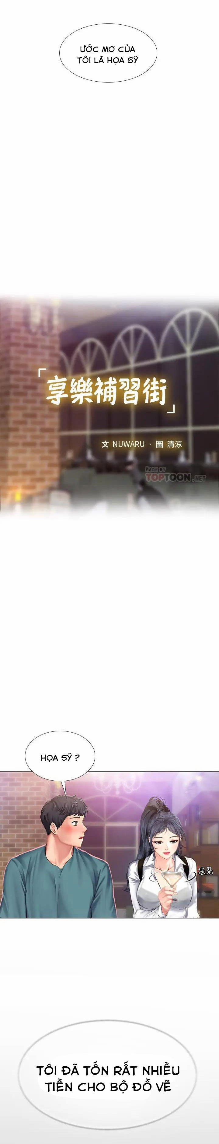 Tôi Có Nên Học Ở Noryangjin? 33 trang 11