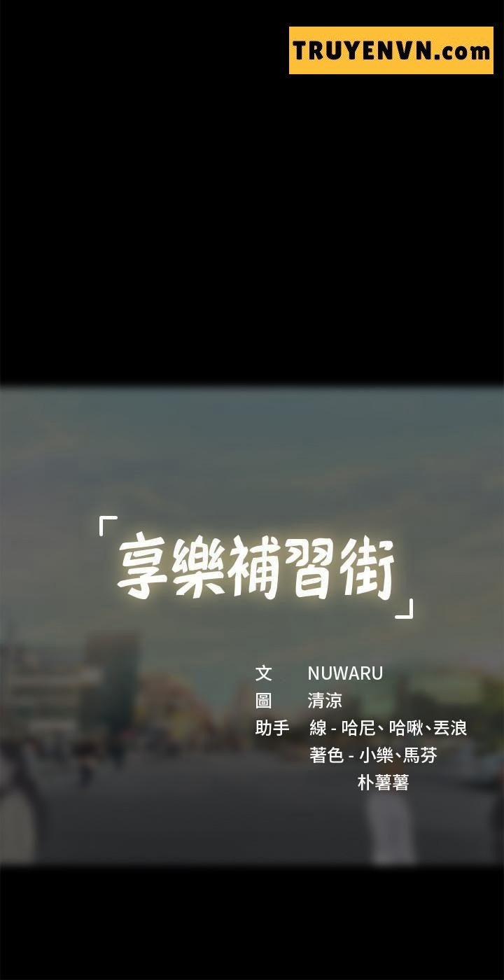 Tôi Có Nên Học Ở Noryangjin? 42 trang 36