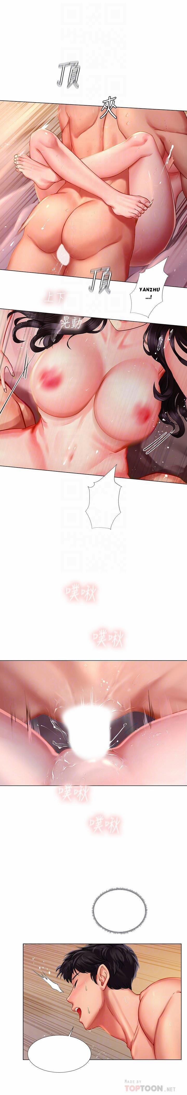 Tôi Có Nên Học Ở Noryangjin? 51 trang 6