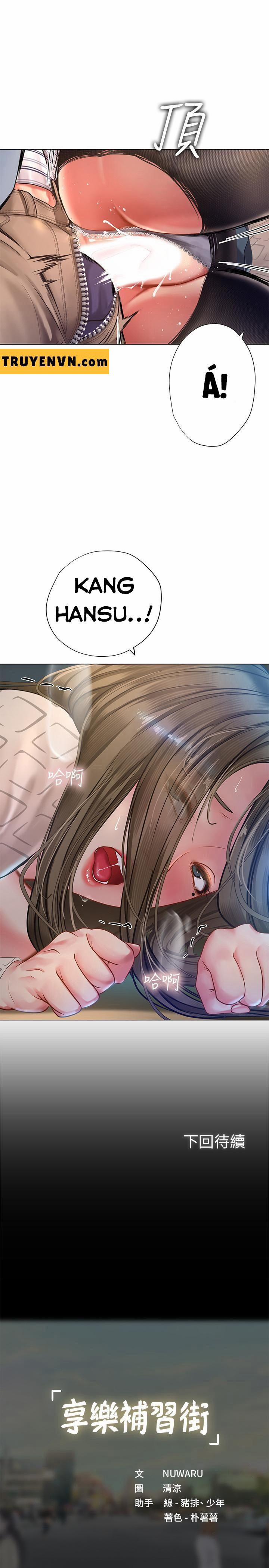 Tôi Có Nên Học Ở Noryangjin? 55 trang 25