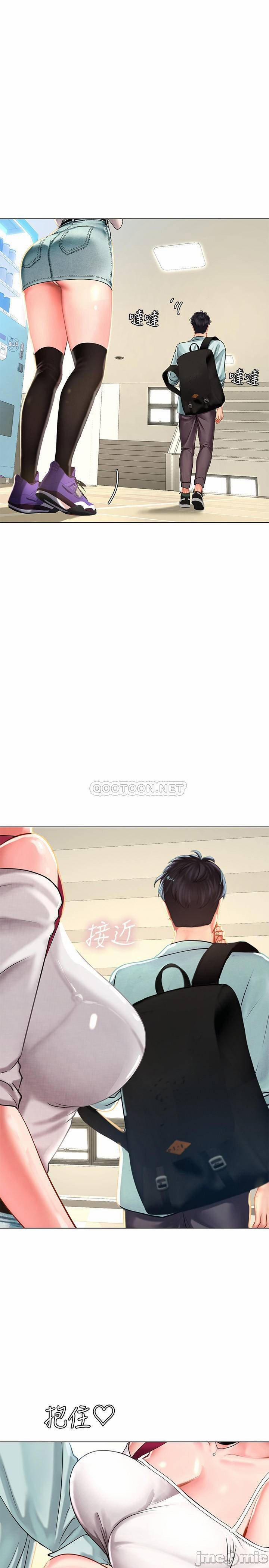 Tôi Có Nên Học Ở Noryangjin? 57 trang 0