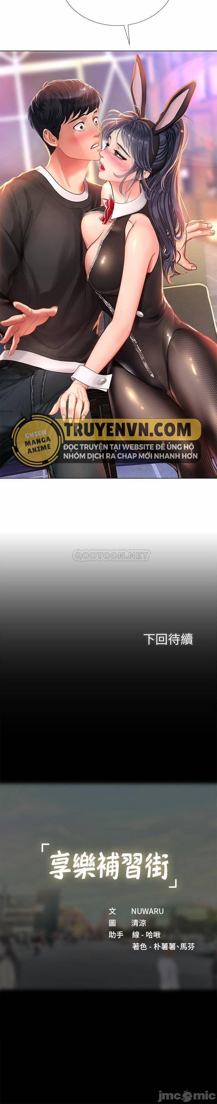 Tôi Có Nên Học Ở Noryangjin? 62 trang 11