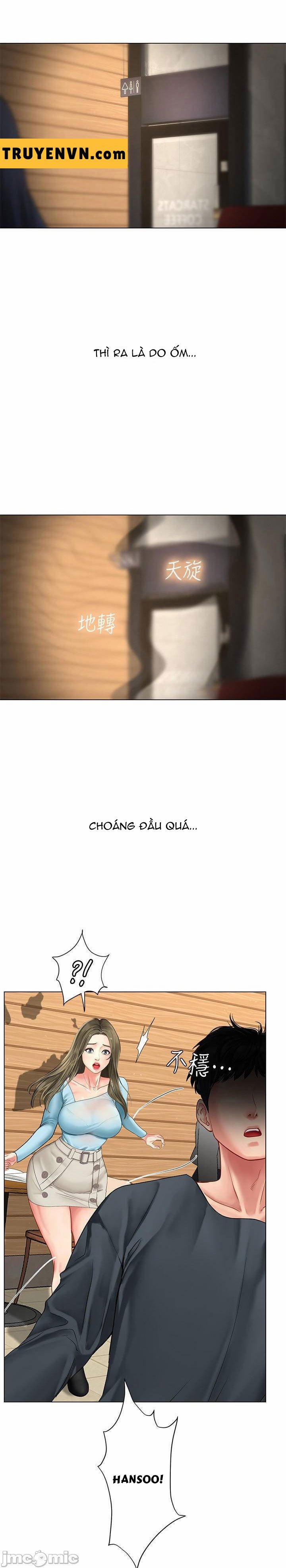 Tôi Có Nên Học Ở Noryangjin? 68 trang 1