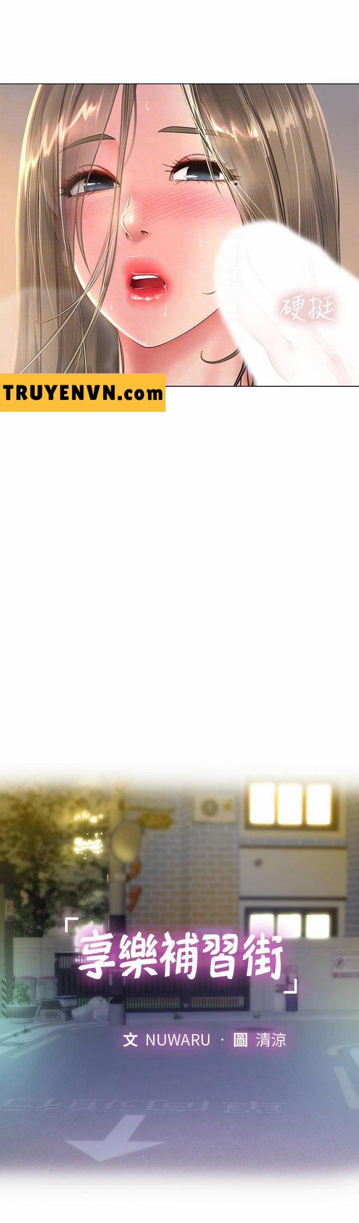 Tôi Có Nên Học Ở Noryangjin? 70 trang 11