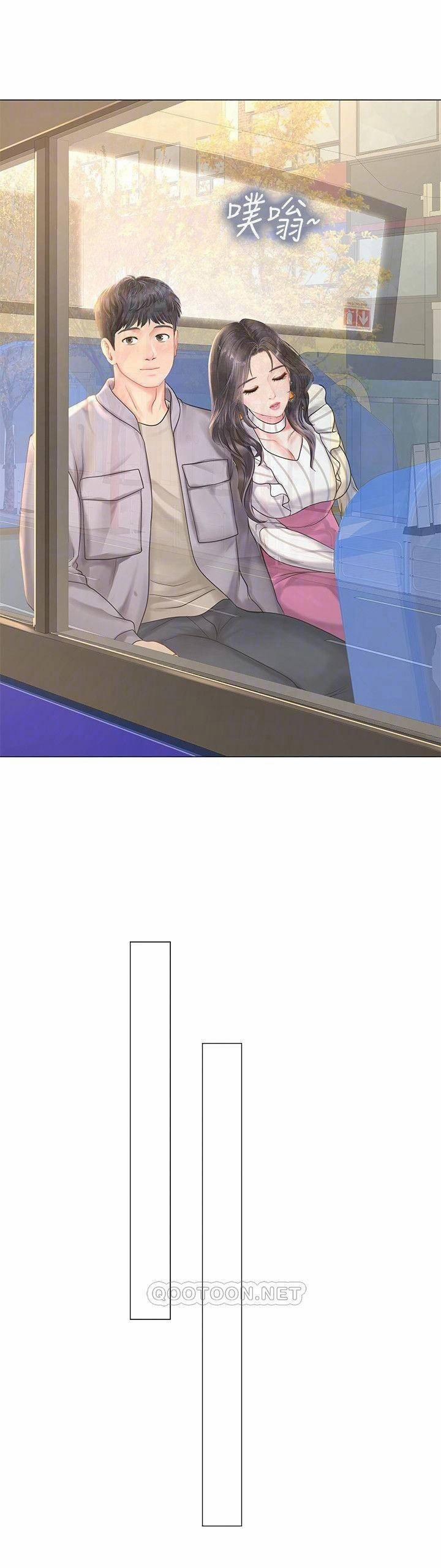 Tôi Có Nên Học Ở Noryangjin? 72 trang 21