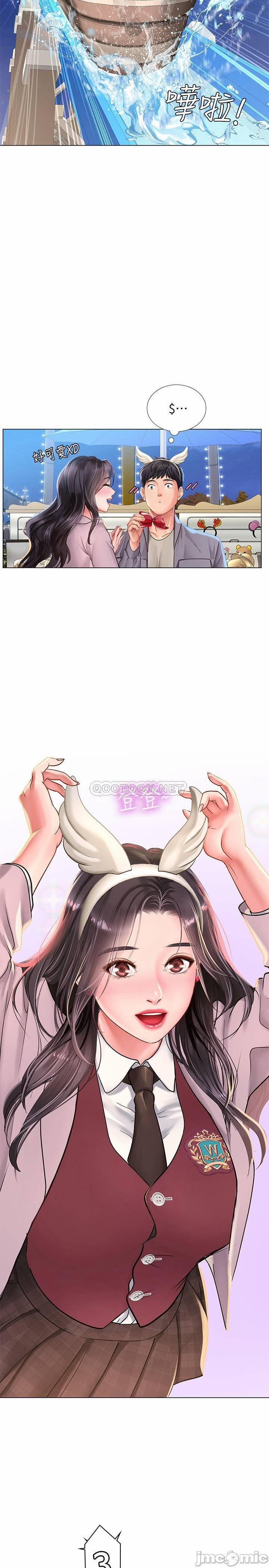 Tôi Có Nên Học Ở Noryangjin? 72 trang 44