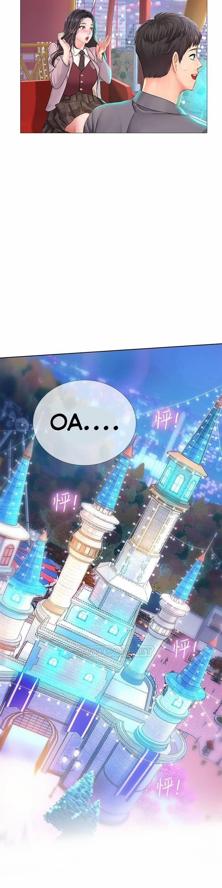 Tôi Có Nên Học Ở Noryangjin? 72 trang 57