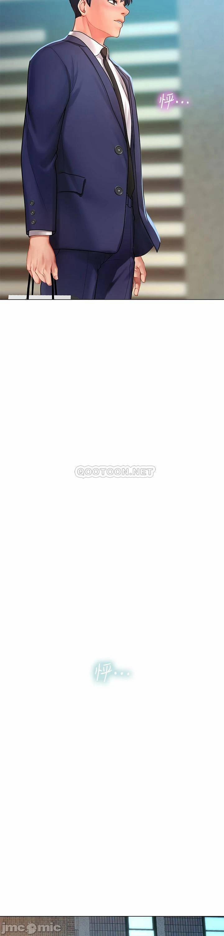 Tôi Có Nên Học Ở Noryangjin? 77 trang 38