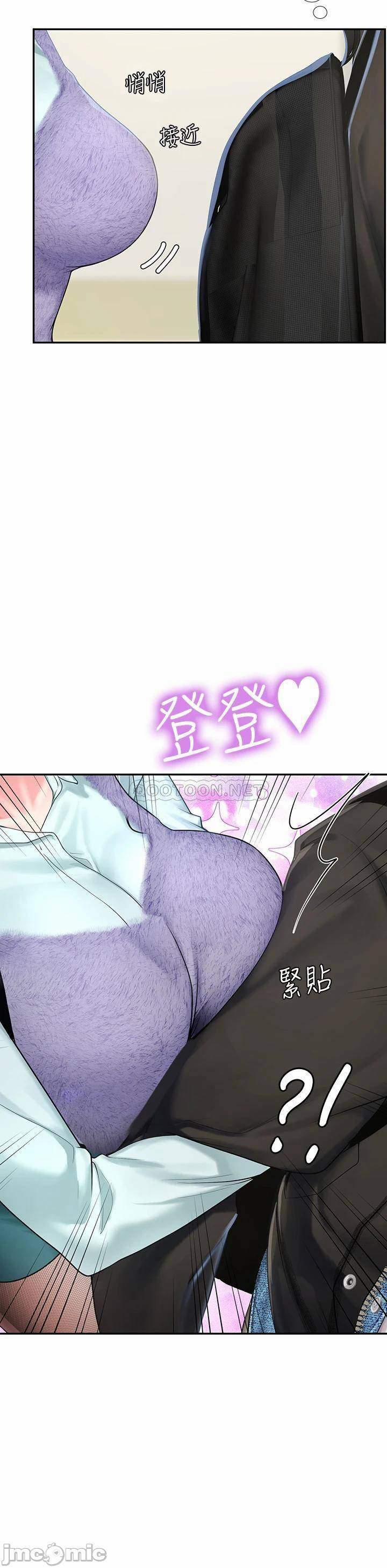 Tôi Có Nên Học Ở Noryangjin? 80 trang 7