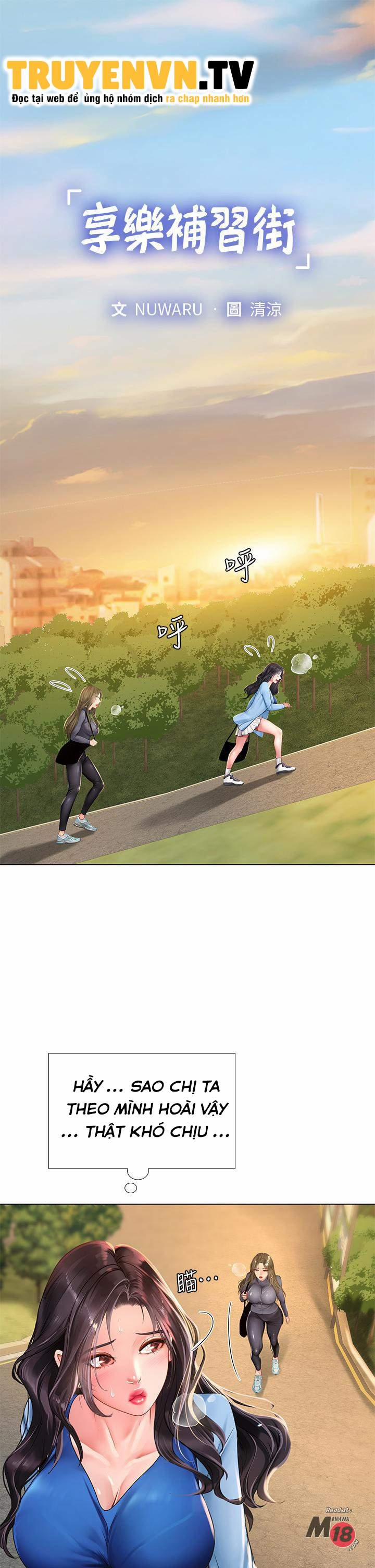 Tôi Có Nên Học Ở Noryangjin? 85 trang 3