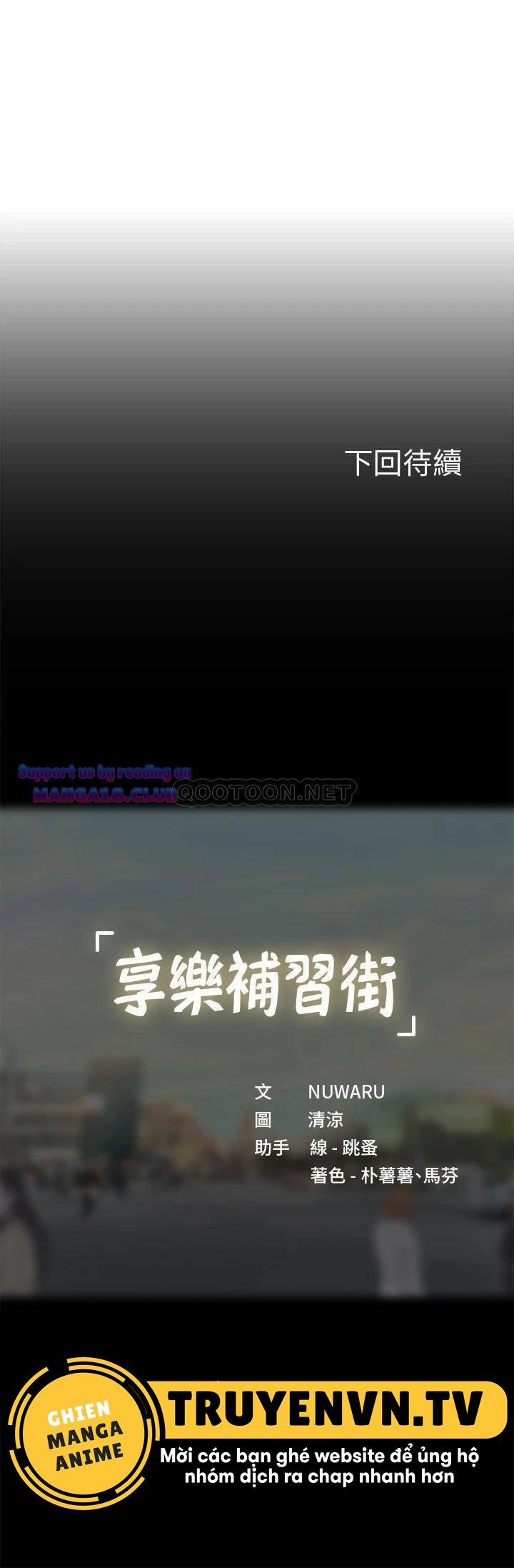 Tôi Có Nên Học Ở Noryangjin? 87 trang 40