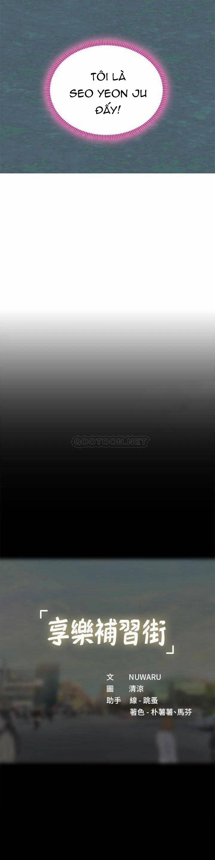 Tôi Có Nên Học Ở Noryangjin? 90 trang 35