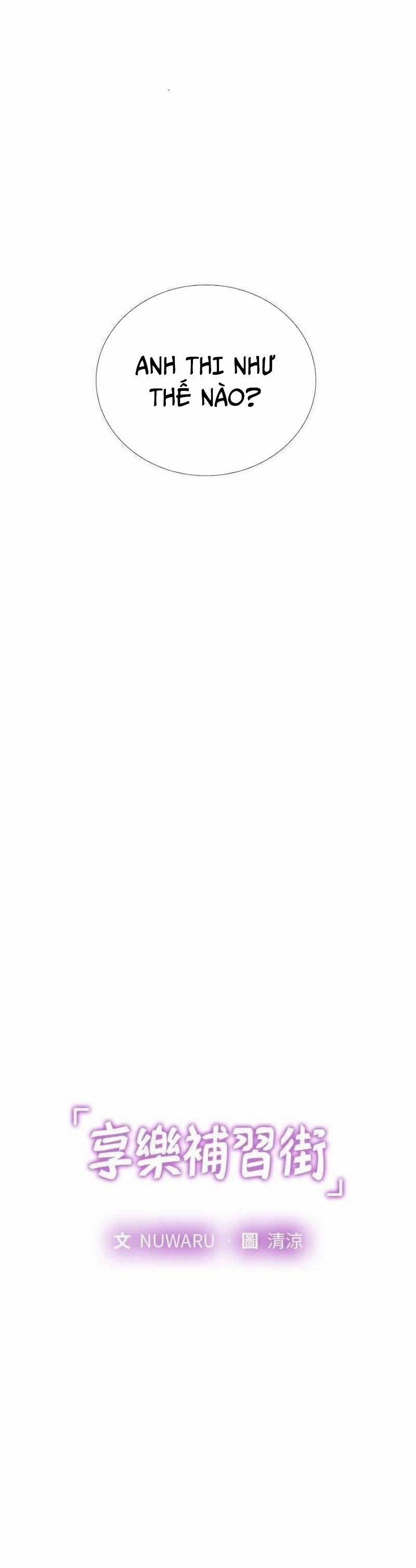 Tôi Có Nên Học Ở Noryangjin? 98 trang 2