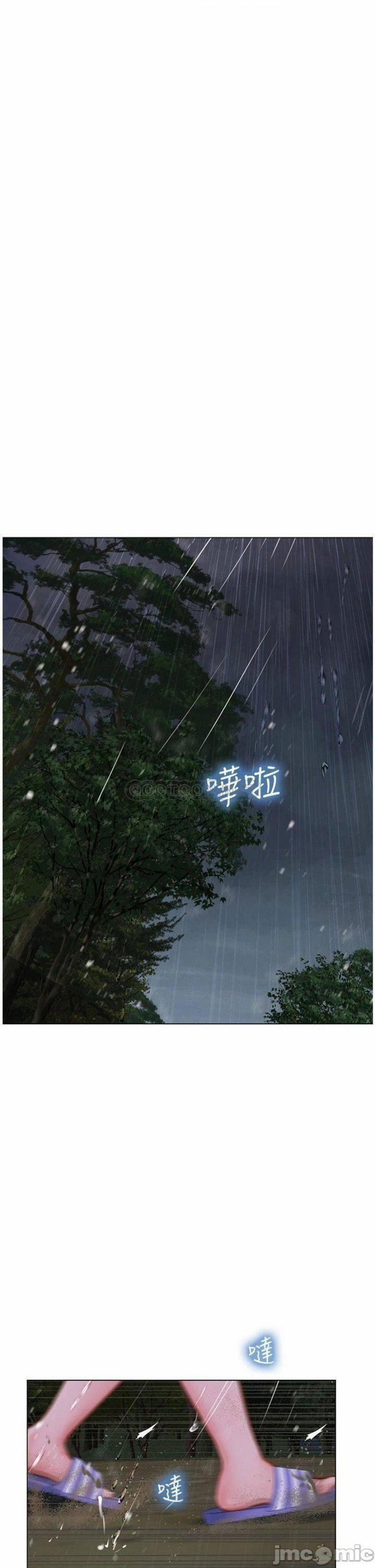 Tôi Có Nên Học Ở Noryangjin? 99 trang 36