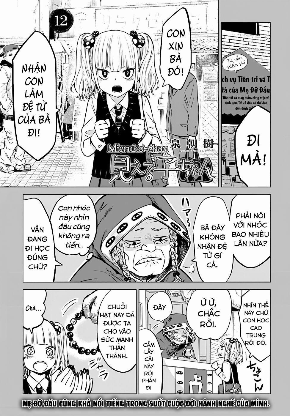 Tôi Có Thể Nhìn Thấy Chúng... 12 trang 1