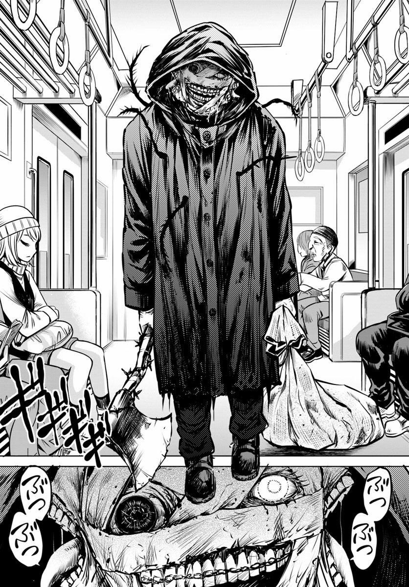 Tôi Có Thể Nhìn Thấy Chúng... 21 trang 7