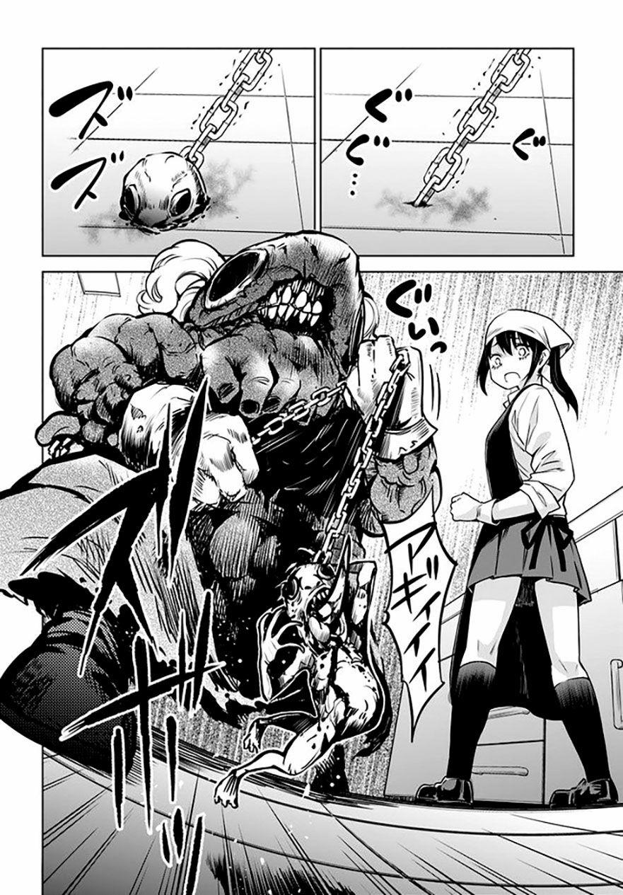 Tôi Có Thể Nhìn Thấy Chúng... 38 trang 15