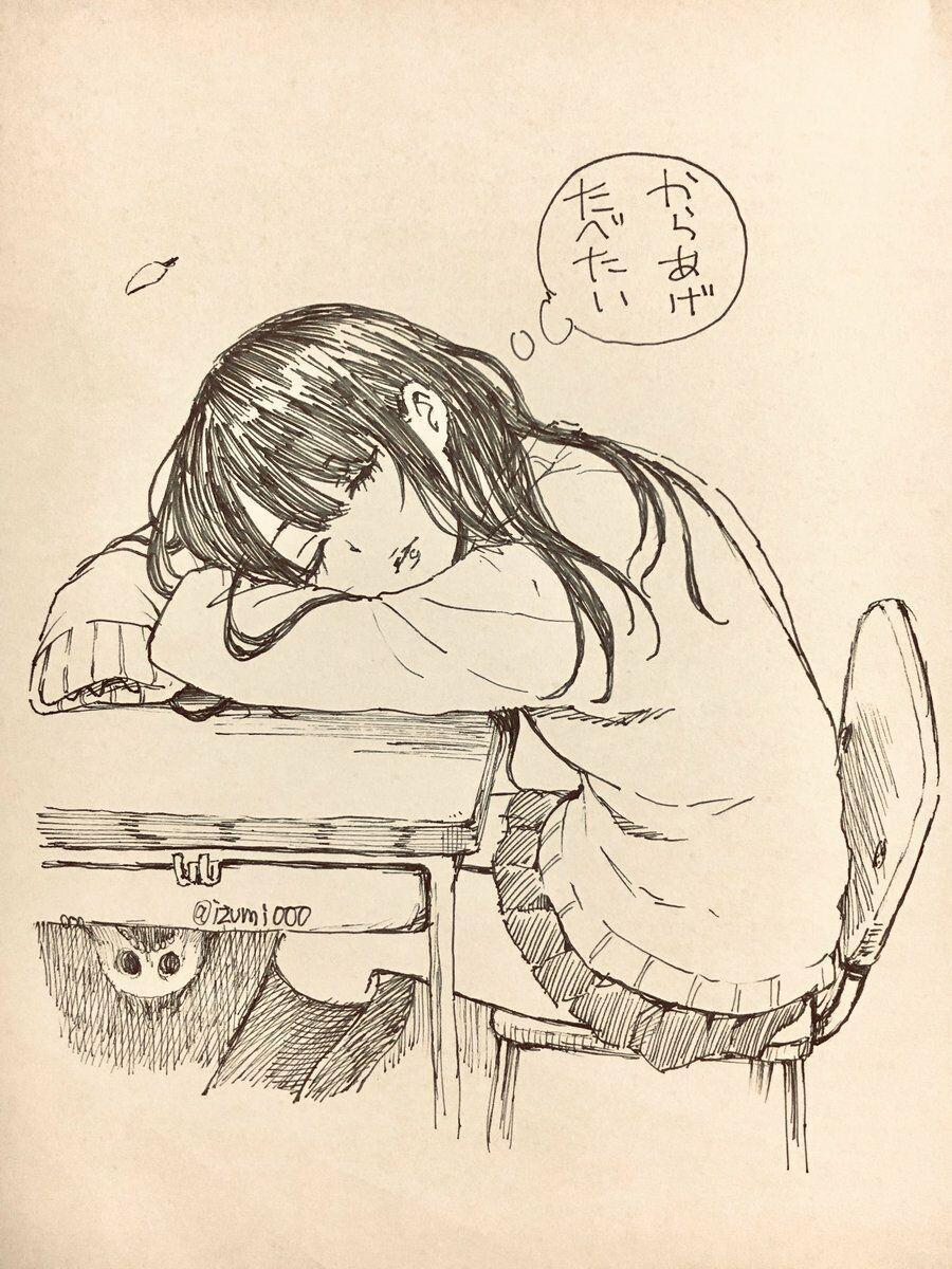 Tôi Có Thể Nhìn Thấy Chúng... 4.5 trang 16