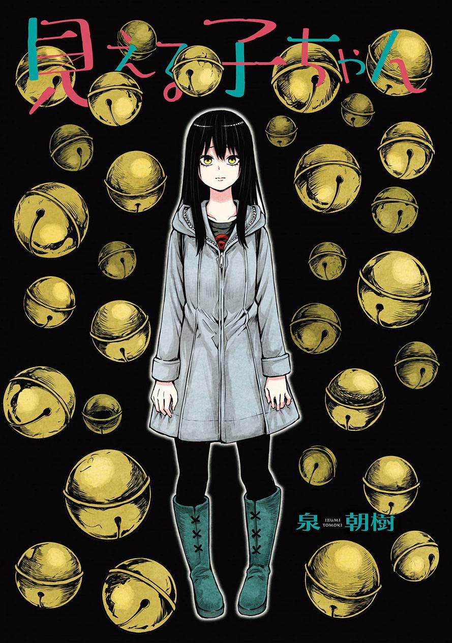 Tôi Có Thể Nhìn Thấy Chúng... 46.5 trang 2