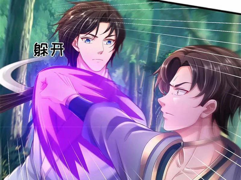 Tôi Có Thể Nuốt Chửng Vạn Vật 46 trang 133