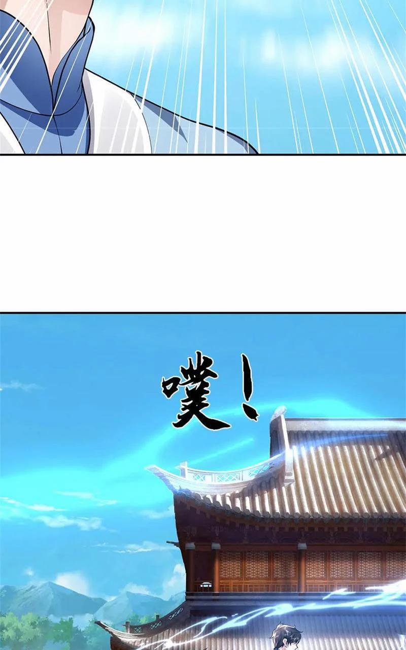 Tôi Có Thể Nuốt Chửng Vạn Vật 49 trang 53