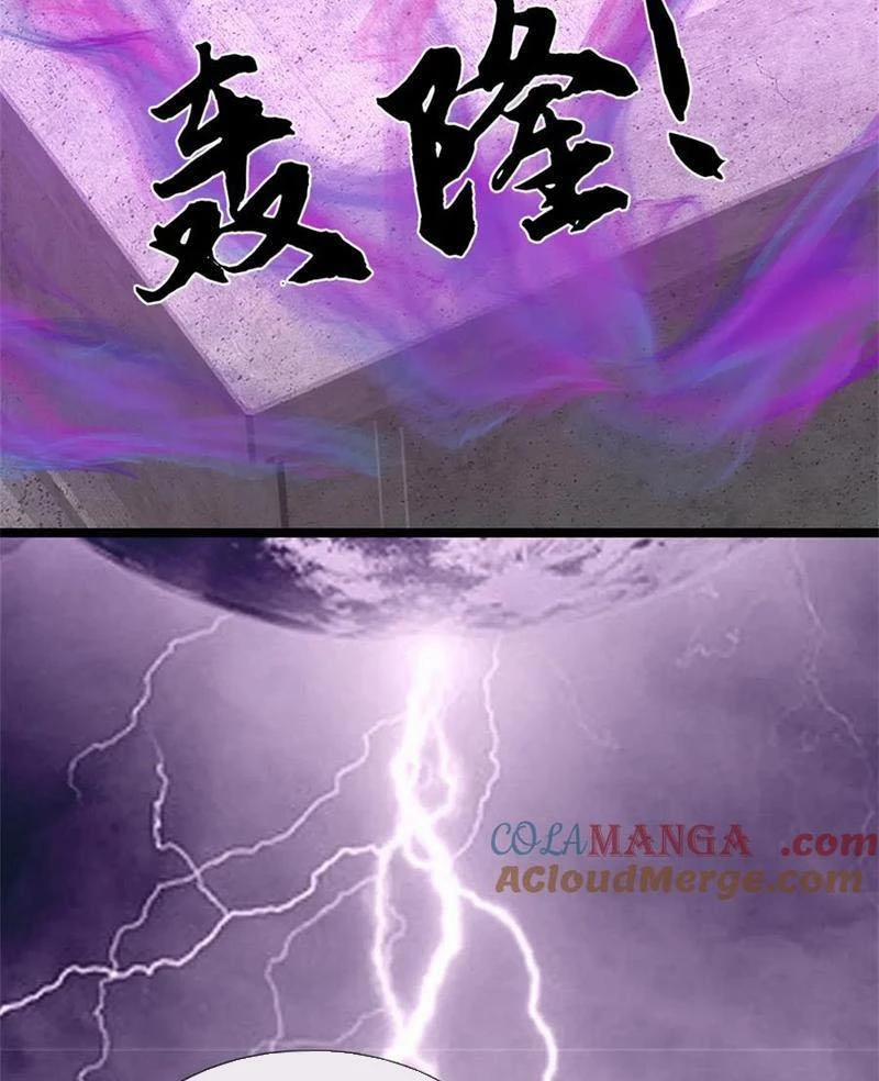 Tôi Có Thể Nuốt Chửng Vạn Vật 53 trang 60