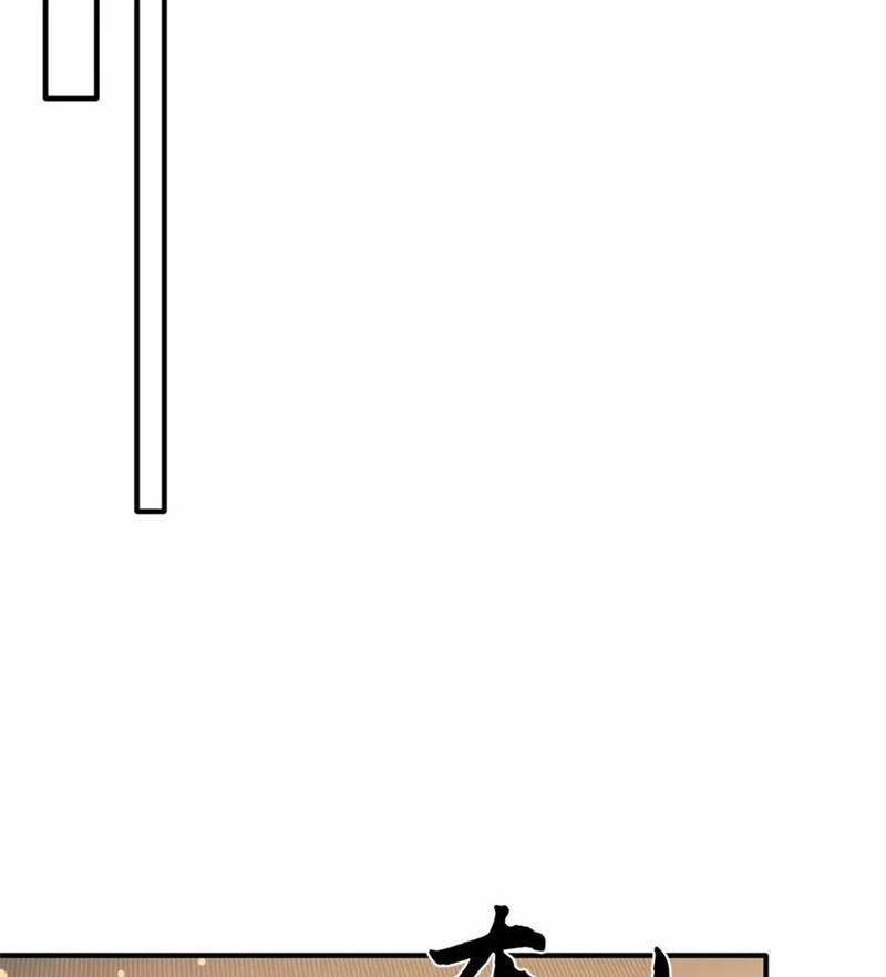 Tôi Có Thể Nuốt Chửng Vạn Vật 53 trang 9