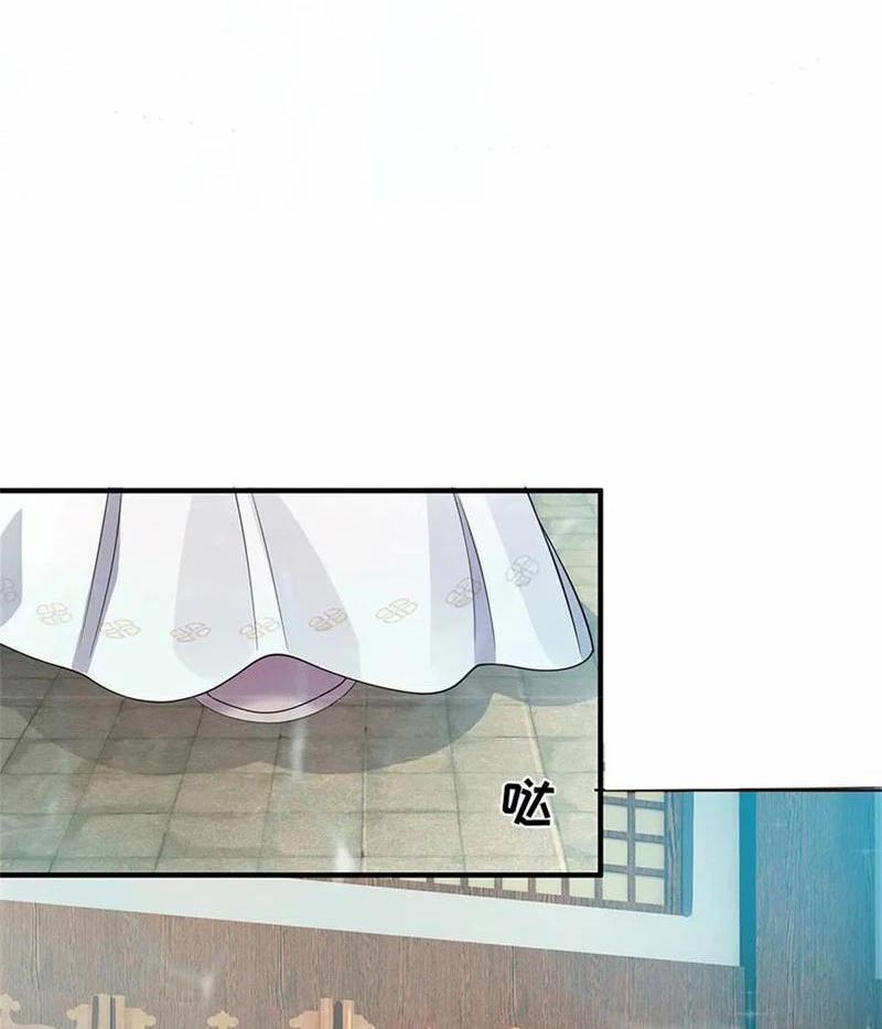 Tôi Có Thể Nuốt Chửng Vạn Vật 54 trang 89