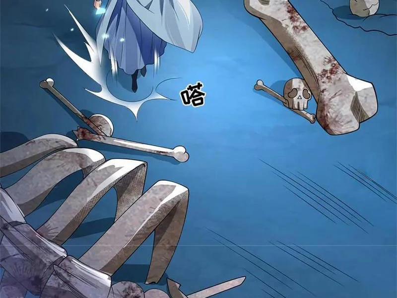 Tôi Có Thể Nuốt Chửng Vạn Vật 60 trang 106