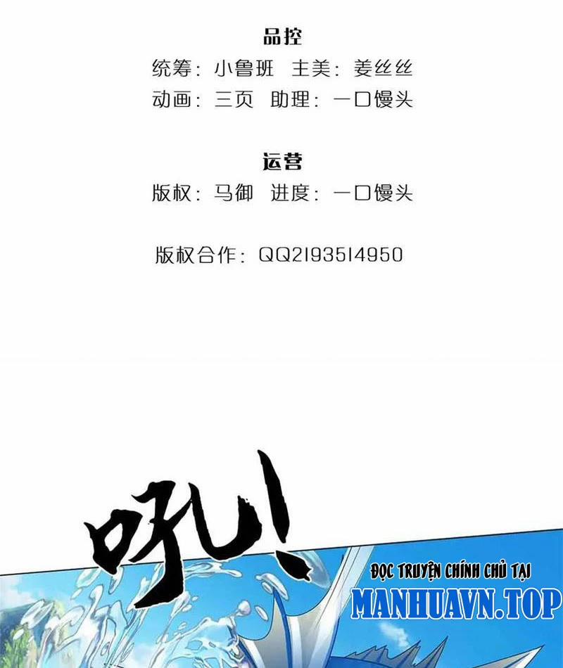 Tôi Có Thể Nuốt Chửng Vạn Vật 66 trang 2