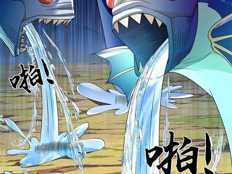 Tôi Có Thể Nuốt Chửng Vạn Vật 67 trang 106