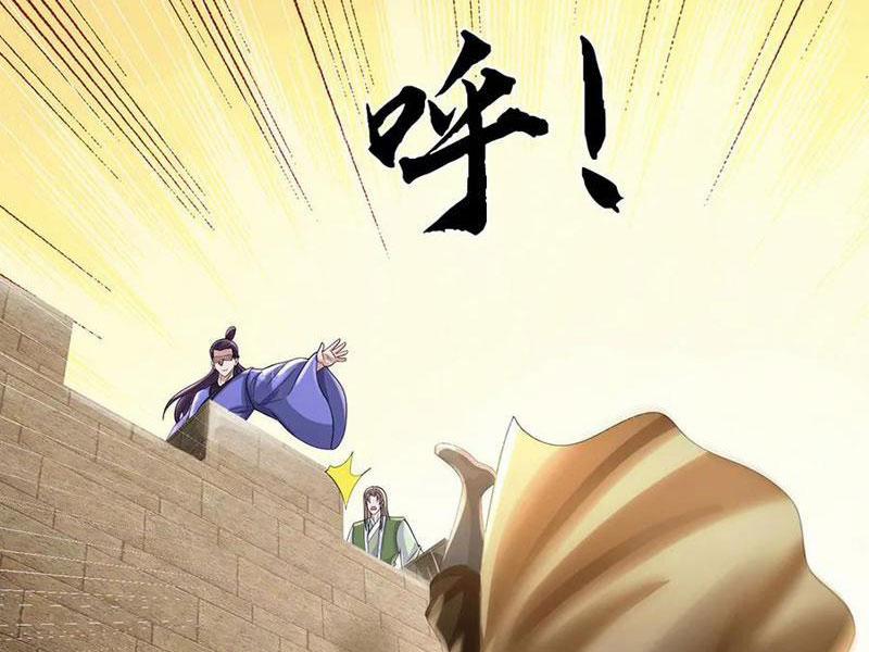 Tôi Có Thể Nuốt Chửng Vạn Vật 78 trang 23