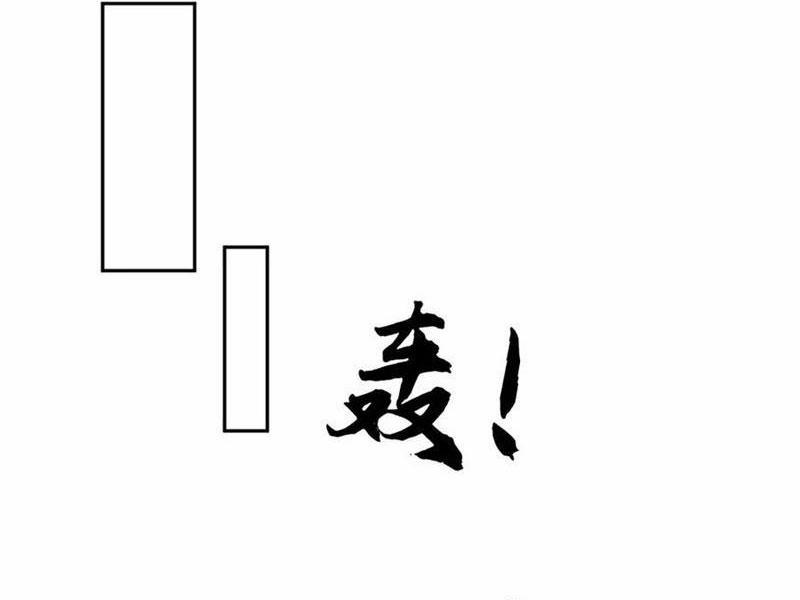 Tôi Có Thể Nuốt Chửng Vạn Vật 83 trang 2