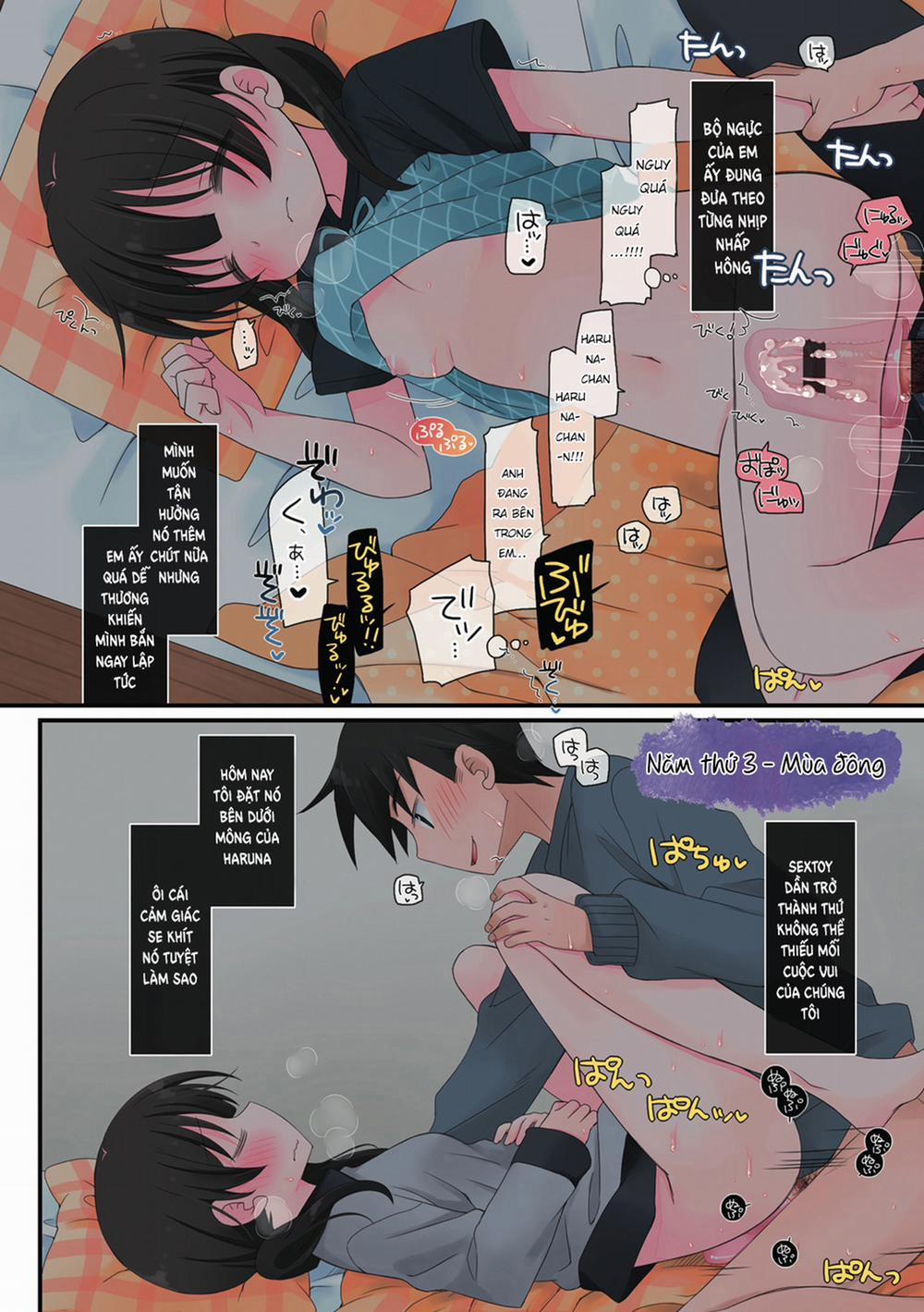 Tôi Đã Bị Quấy Rối Tình Dục Trên Tàu Trong Suốt 3 Năm Như Thế Nào? Ngoại Truyện trang 21