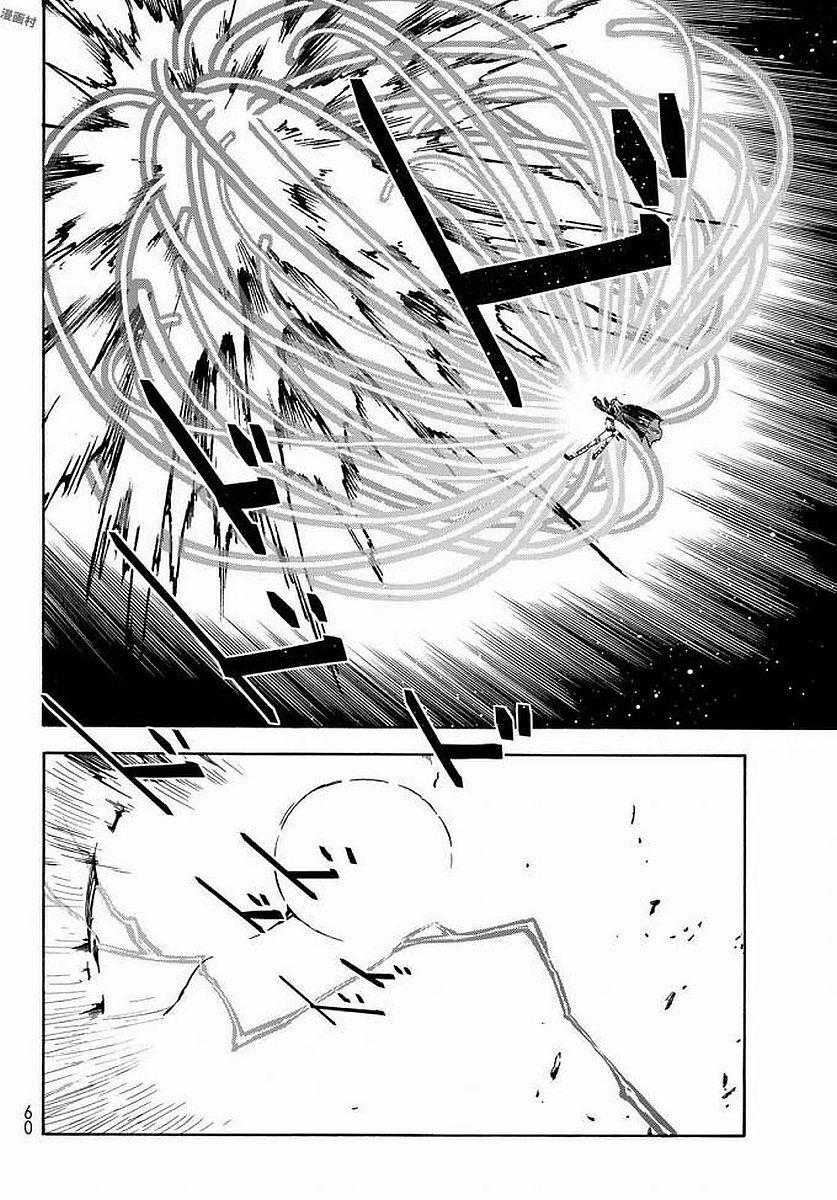 Tôi Đã Chuyển Sinh Thành Slime 38 trang 42