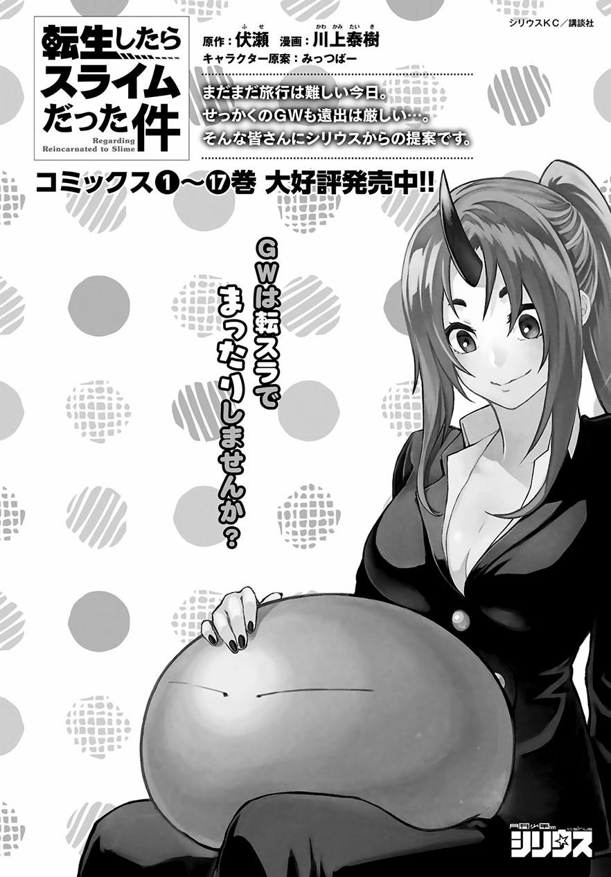 Tôi Đã Chuyển Sinh Thành Slime 83 trang 0